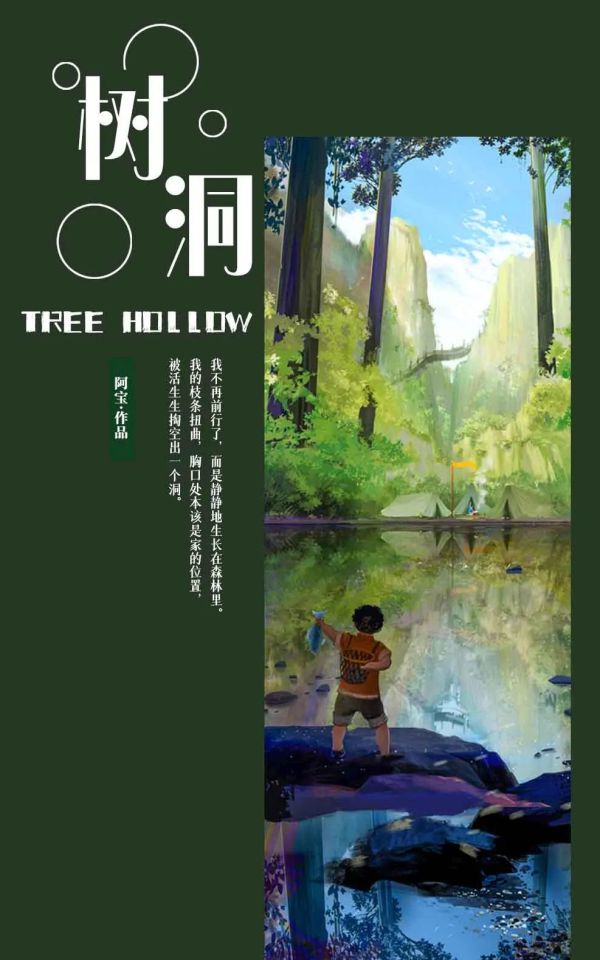 165俱乐部