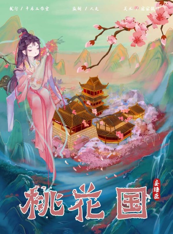 165俱乐部