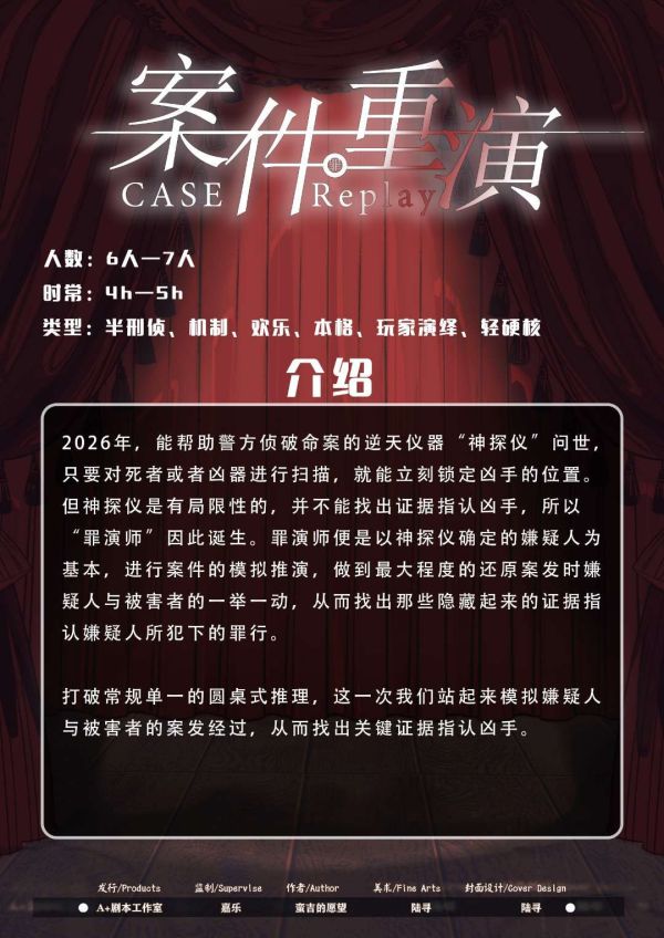 165俱乐部