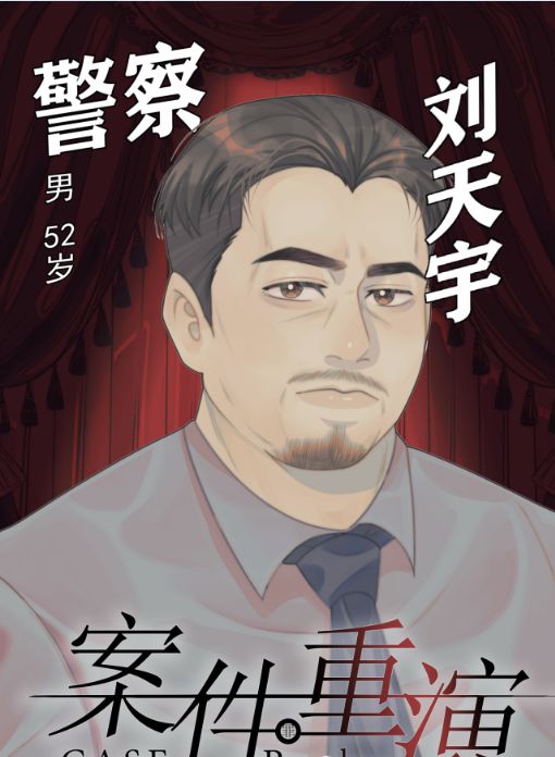 165俱乐部