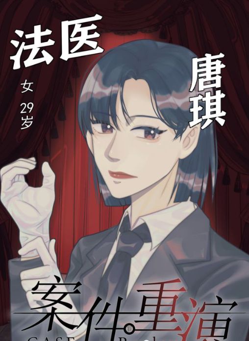 165俱乐部