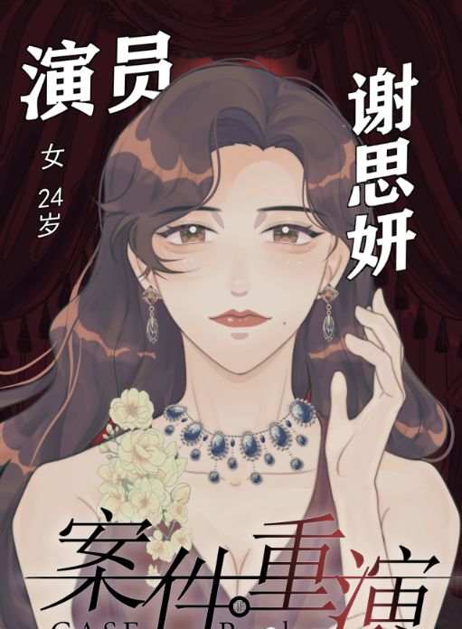165俱乐部