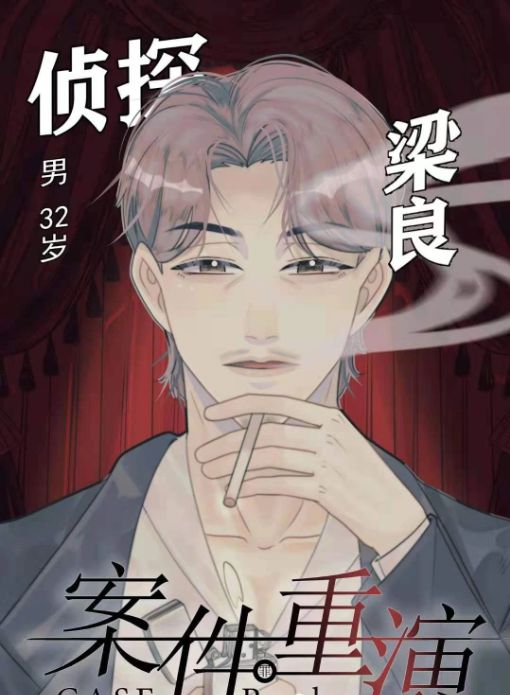 165俱乐部