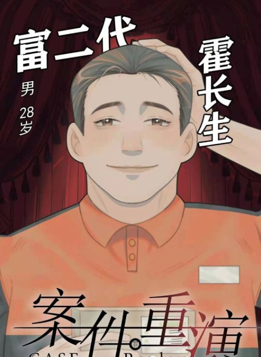 165俱乐部
