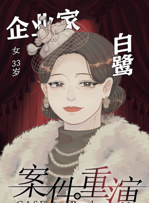 165俱乐部
