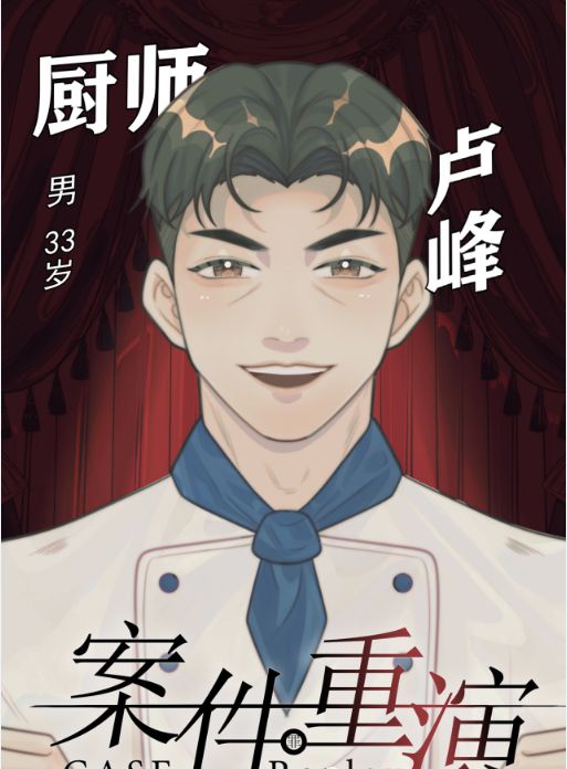 165俱乐部