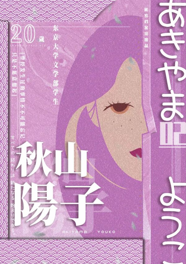 165俱乐部