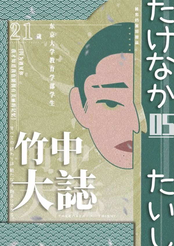 165俱乐部