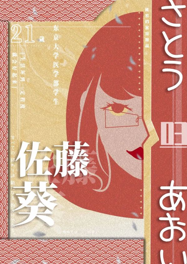 165俱乐部