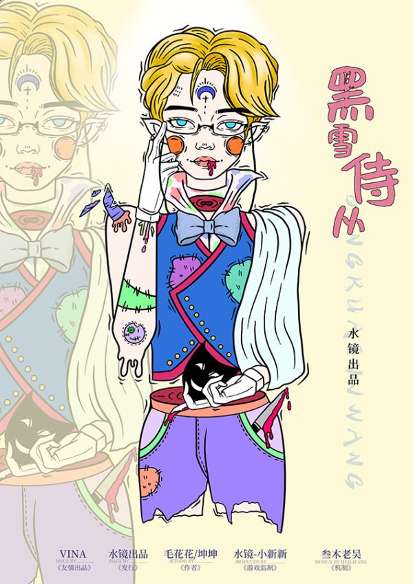 165俱乐部