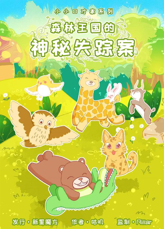 165俱乐部