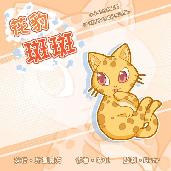 165俱乐部