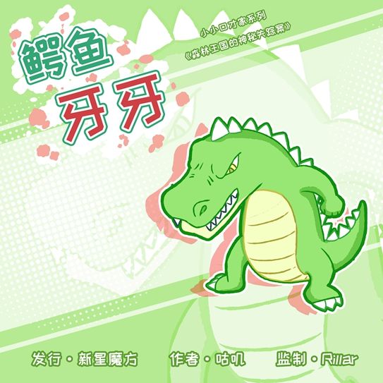 165俱乐部