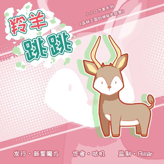 165俱乐部