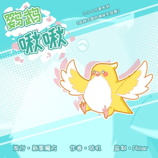 165俱乐部
