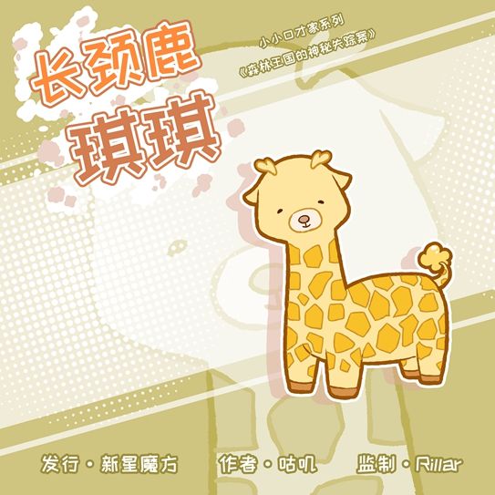 165俱乐部