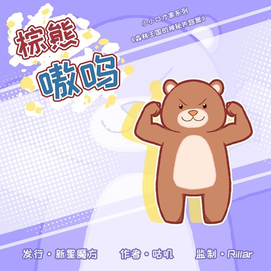 165俱乐部
