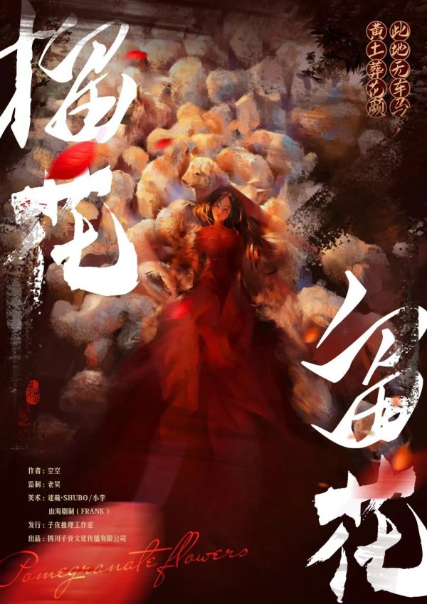 165俱乐部