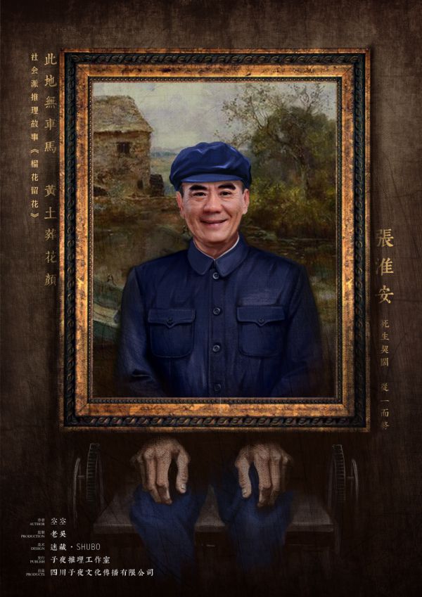 165俱乐部