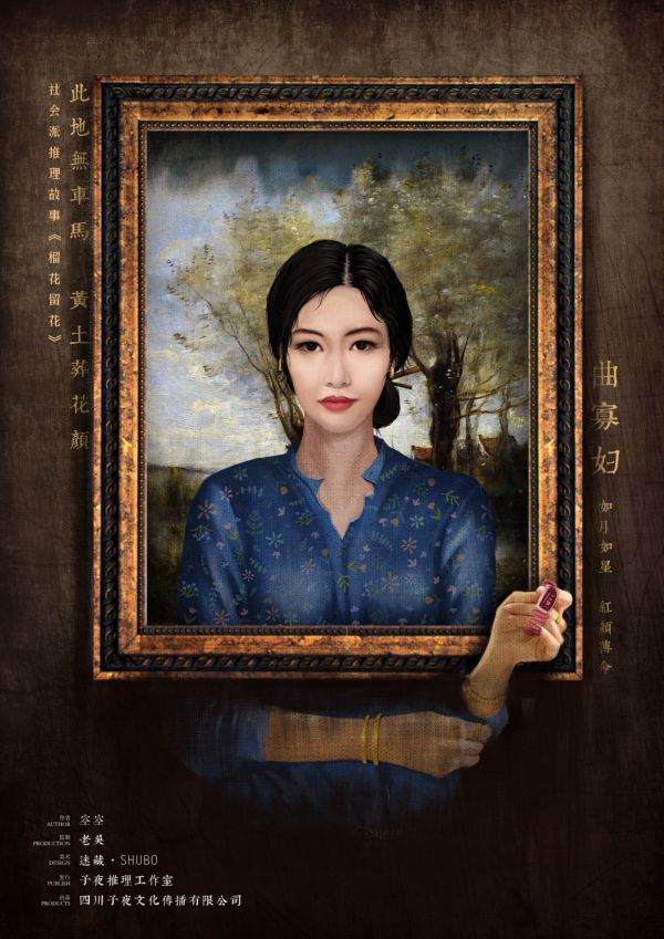 165俱乐部