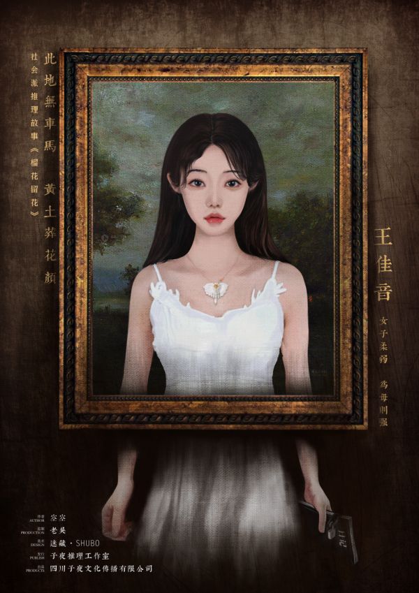 165俱乐部