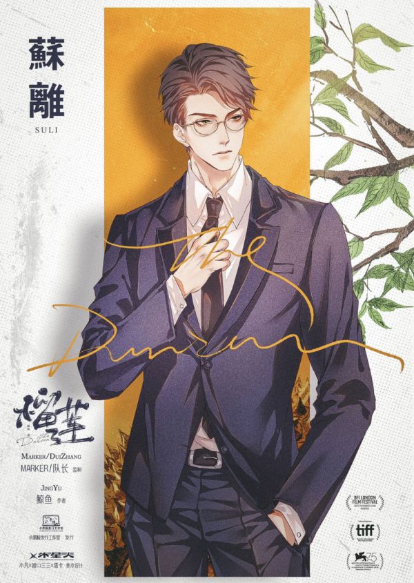 165俱乐部