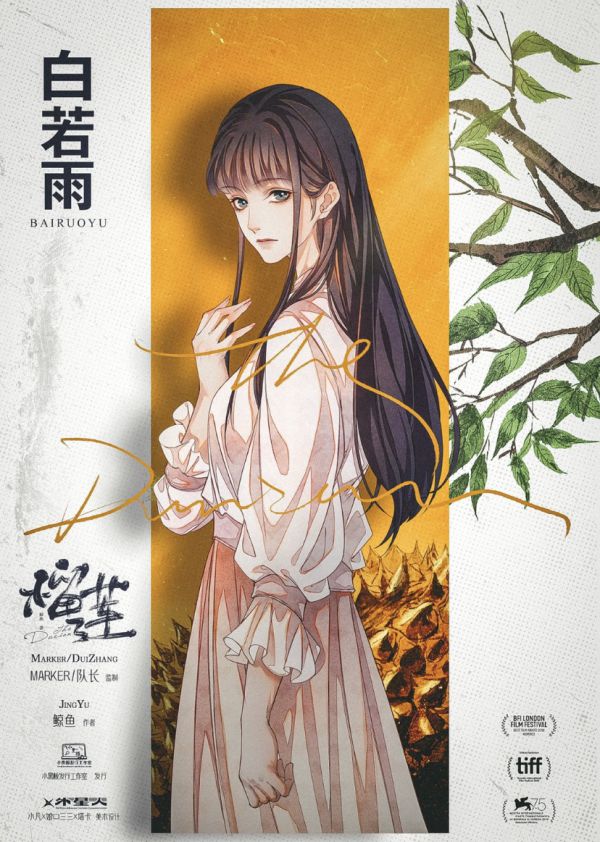 165俱乐部