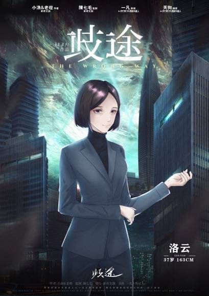 165俱乐部