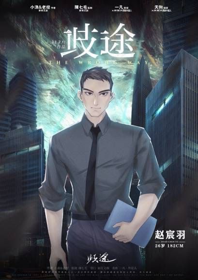 165俱乐部