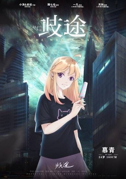 165俱乐部