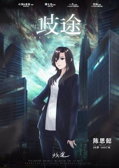 165俱乐部