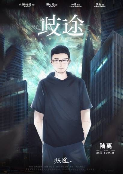 165俱乐部