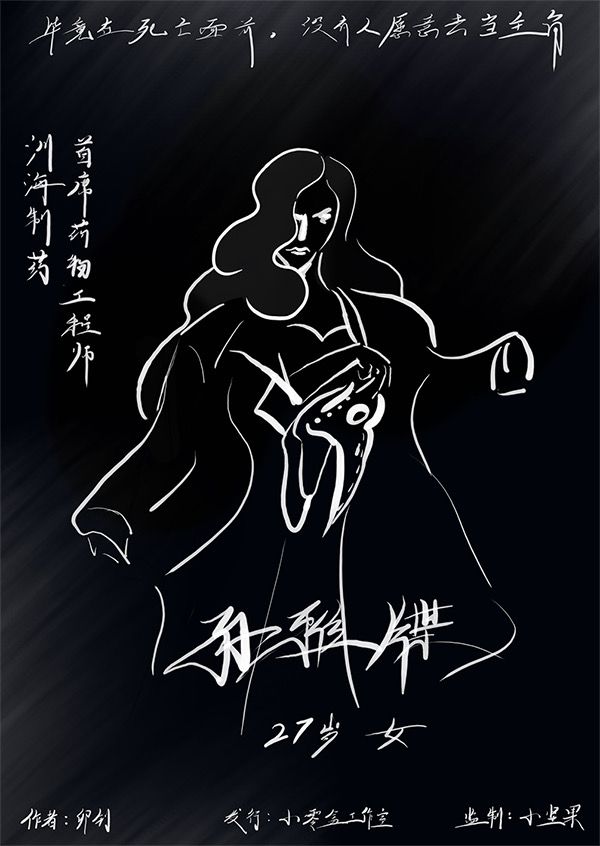 165俱乐部