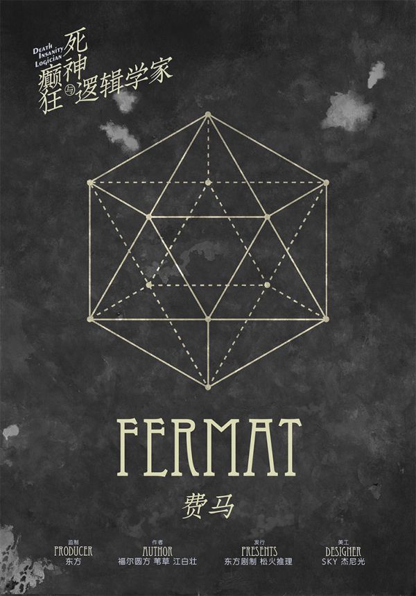 165俱乐部