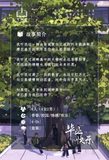 165俱乐部