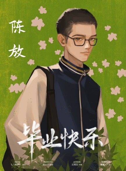 165俱乐部