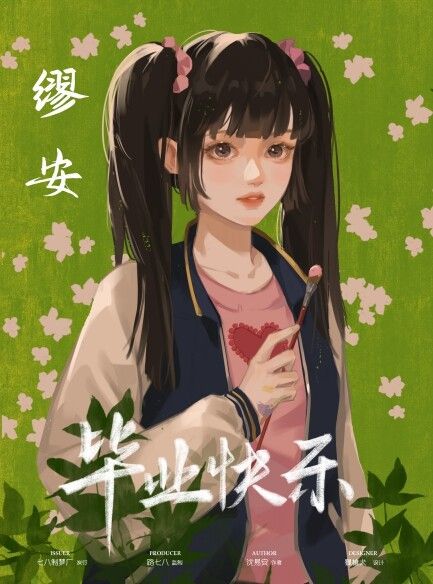 165俱乐部