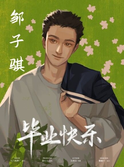 165俱乐部
