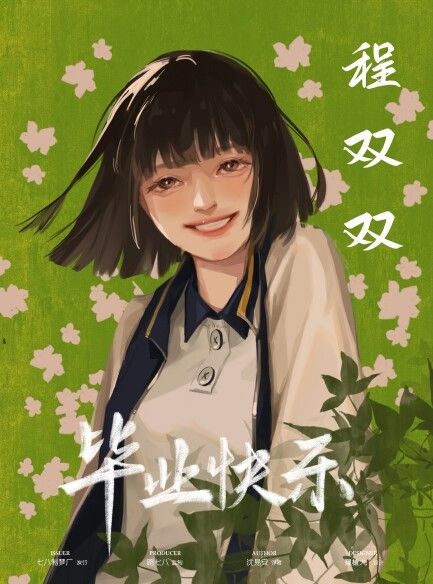 165俱乐部