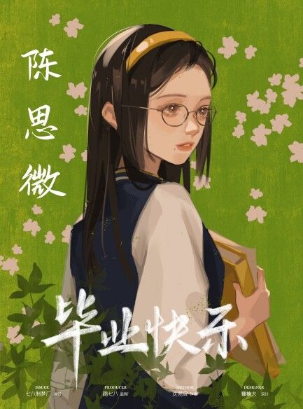 165俱乐部