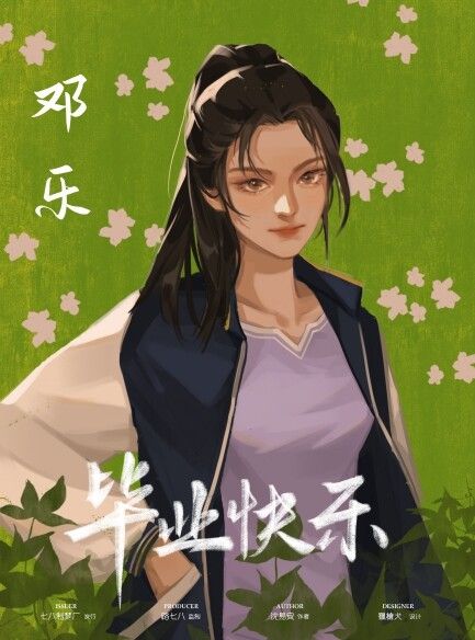165俱乐部
