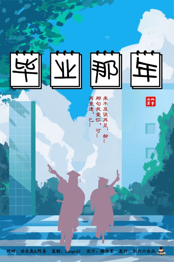 165俱乐部