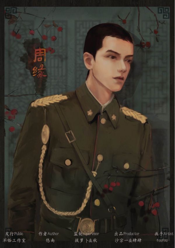 165俱乐部