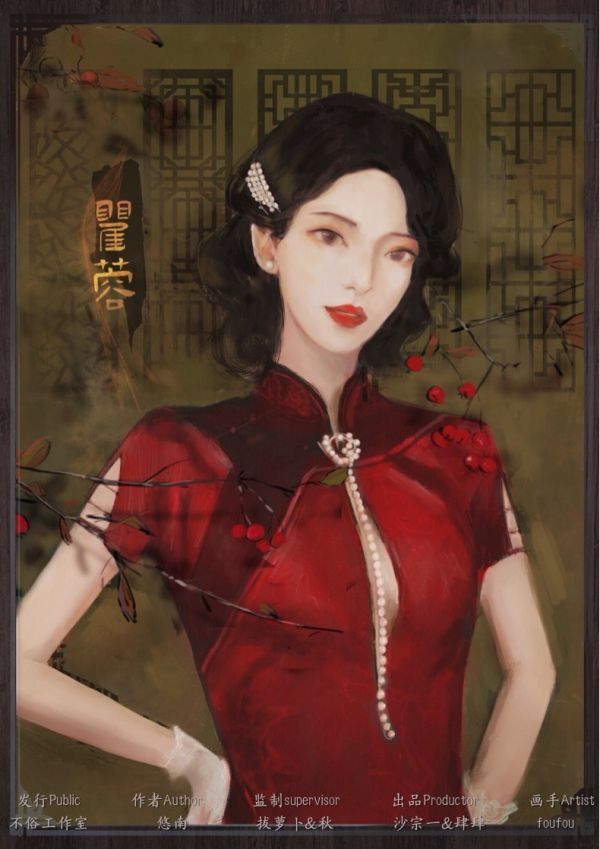 165俱乐部