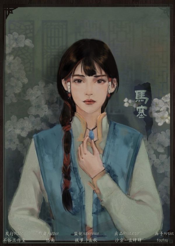 165俱乐部