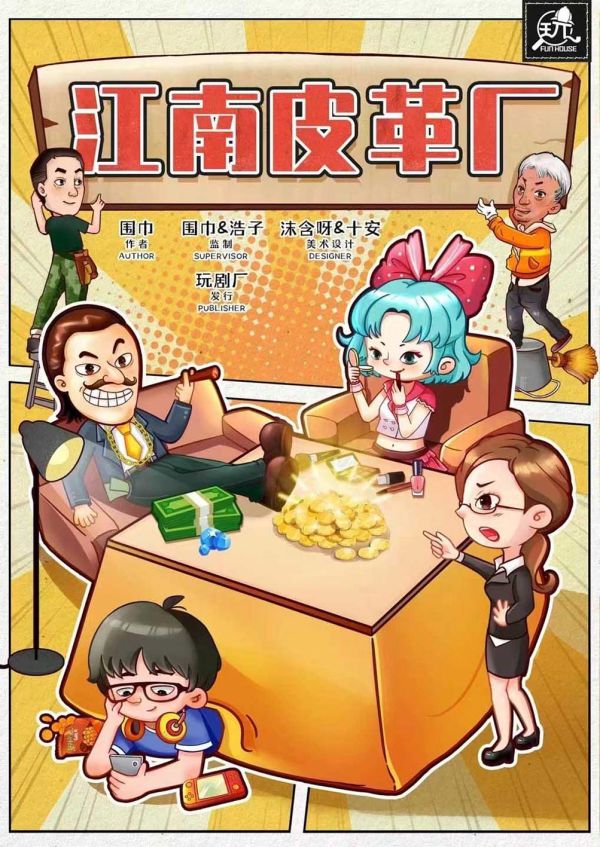 165俱乐部