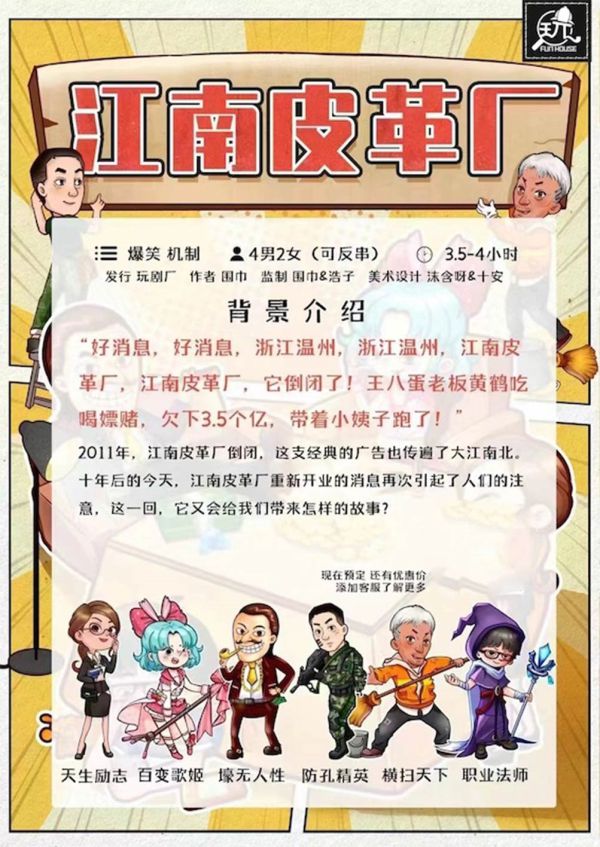 165俱乐部