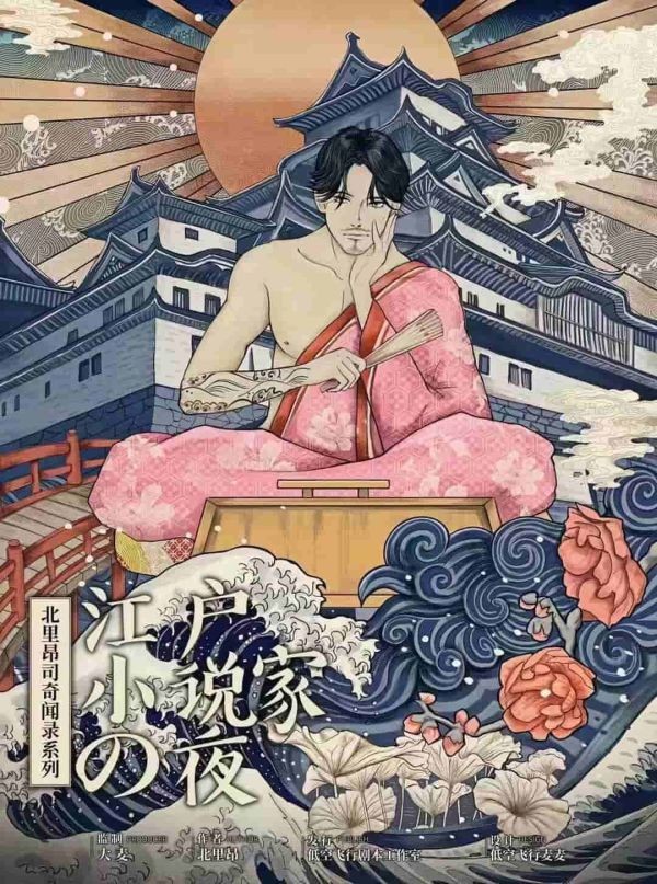 165俱乐部