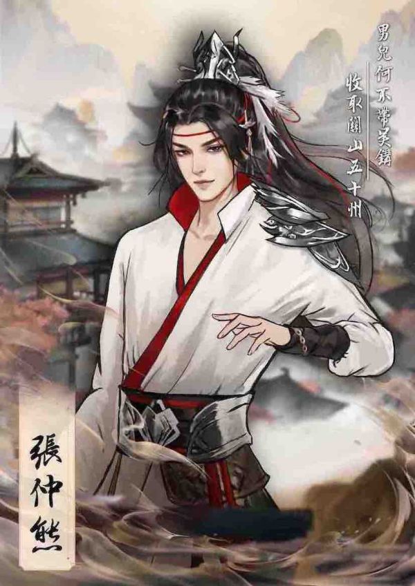 165俱乐部