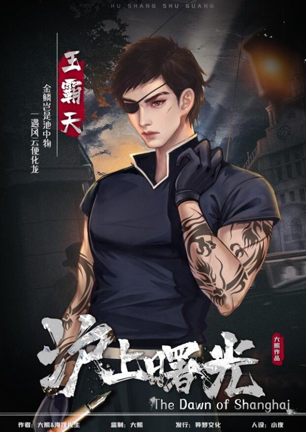 165俱乐部